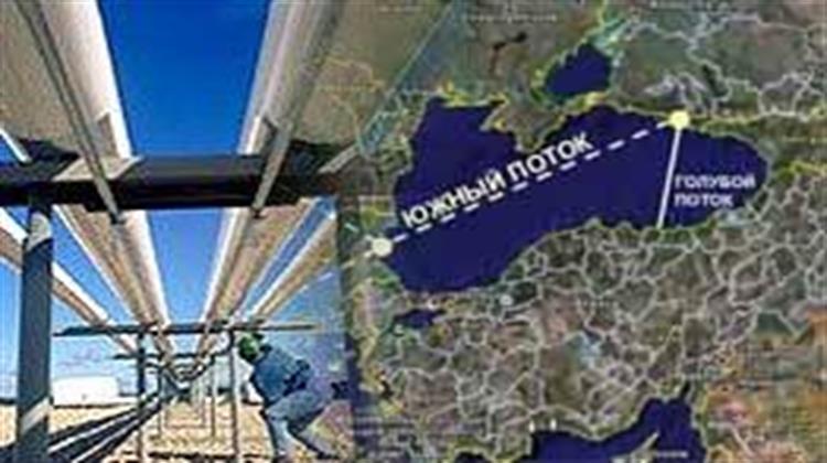Βουλγαρία: Φτάνουν στο Μπουργκάς οι Σωλήνες του South Stream